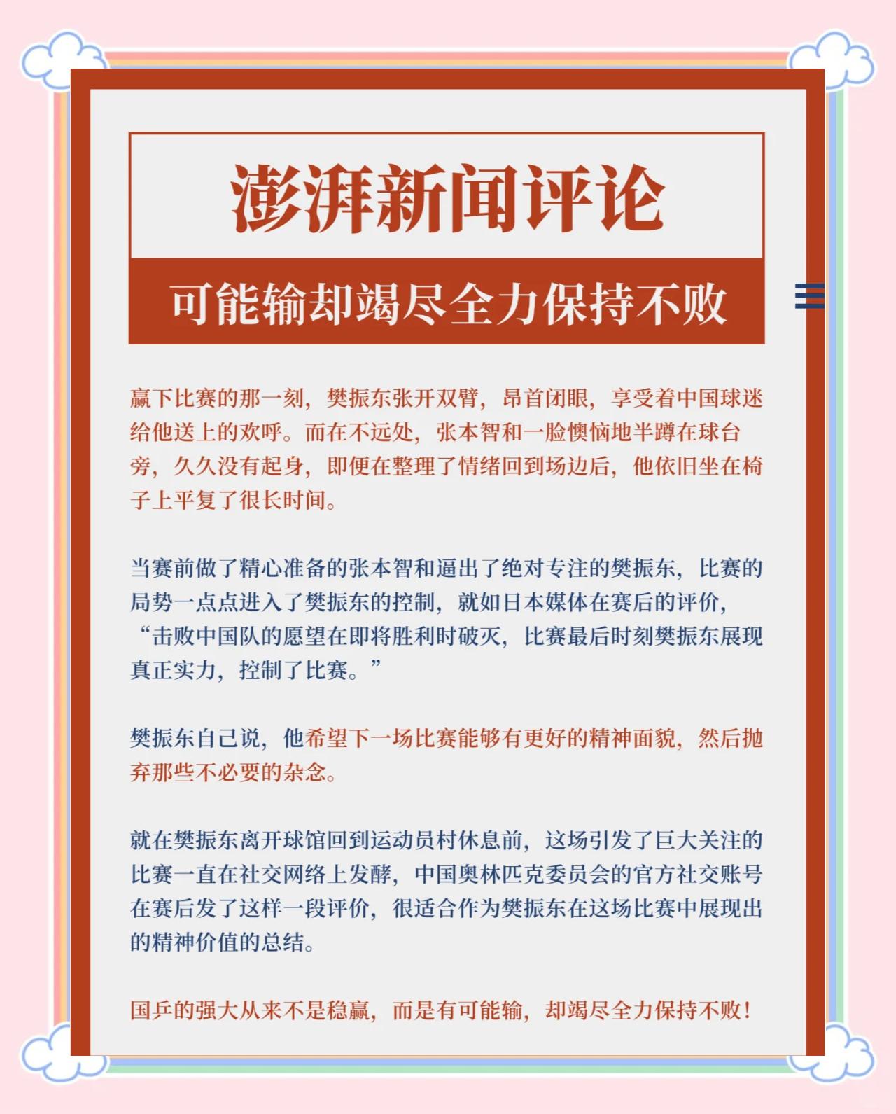包含惊天逆转！利物浦连追三球实现绝地反击，研究一点历史最后电话不断注意.的词条